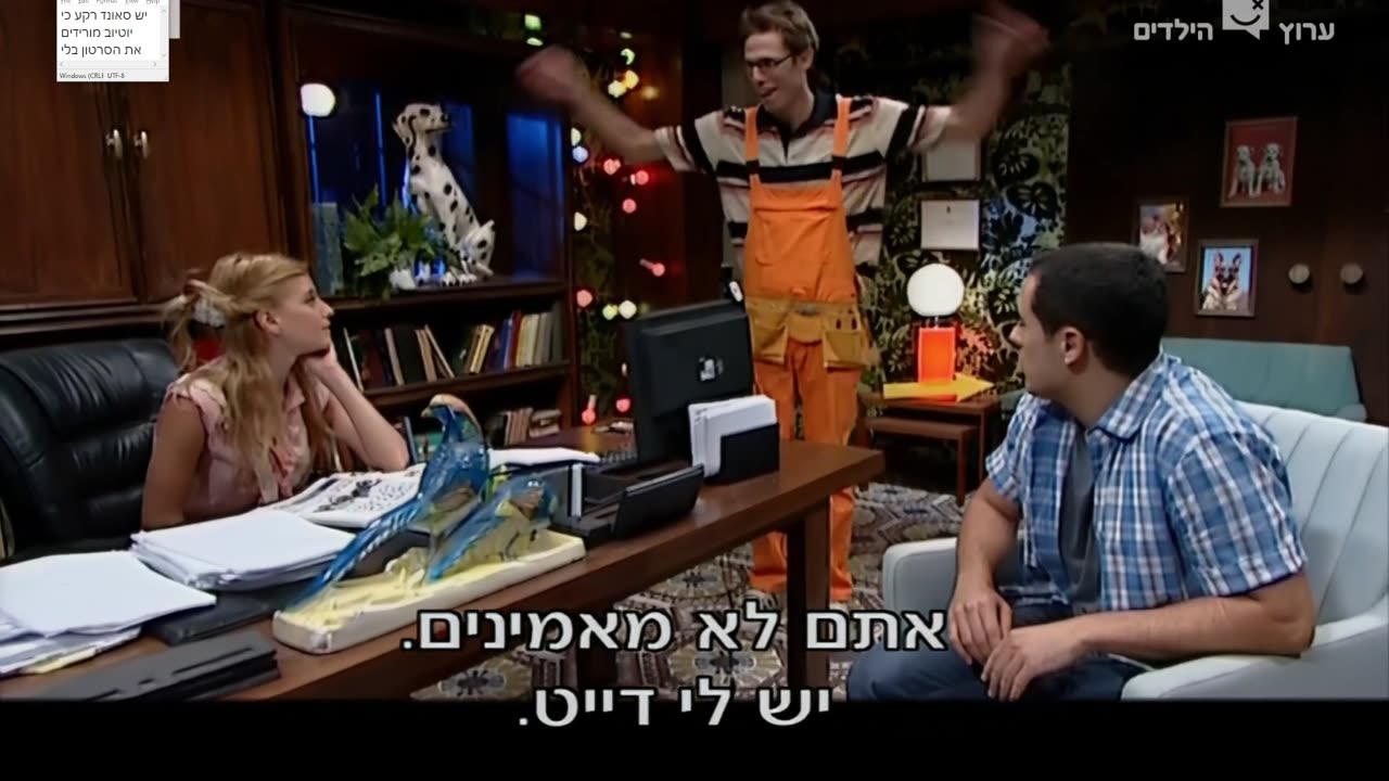 מנדלבאום בלש פרטי עונה 2 פרק 8 קומדיה