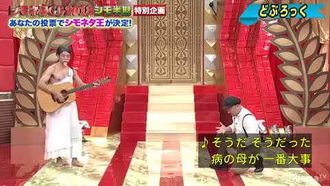 字 キングオブコント2019王者どぶろっく大きなイチモツをください決勝ネタ披露シモネタグランプリ2018はアベマビデオで配信中 日本語字幕