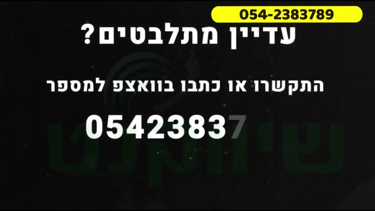 שיטת קידום ביוטיוב חינם