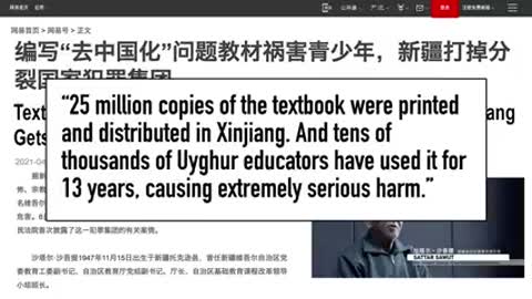 Uyghur Official Sentenced to Death for Unpatriotic Textbook - China Uncensored.m