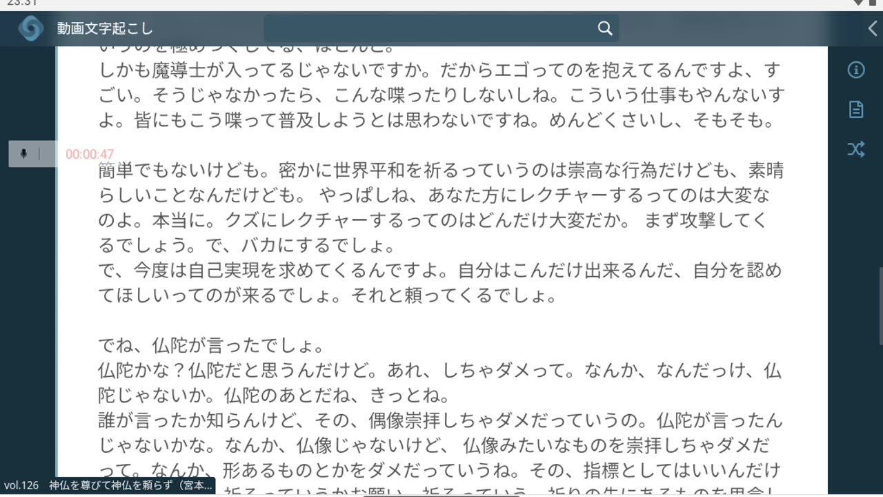 御賽銭126