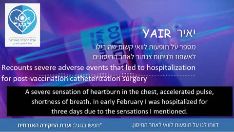 Post pfizer covid vaccination adverse events testimonials. Deaths and severe health changes