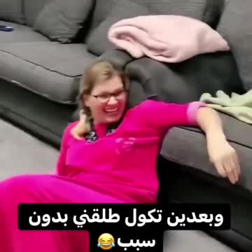 بعذره يطلقها