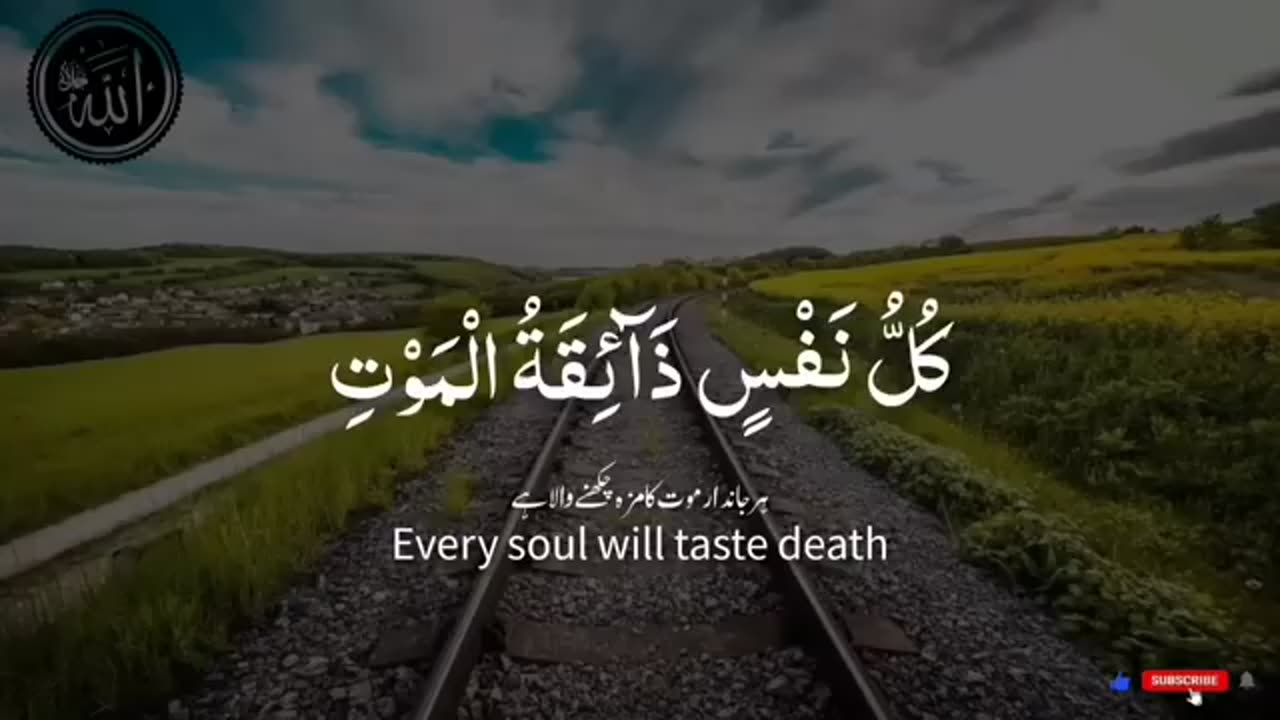 Beautiful Quran Pak Recitation | Stunning Talawat (Recitation) of the Holy Quran