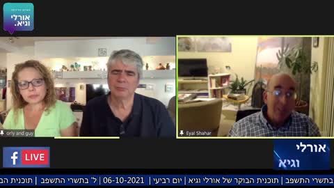 פרופסור אייל שחר | האם לא ראוי להתחסן בבוסטר להגנה מקורונה | 7.10.21