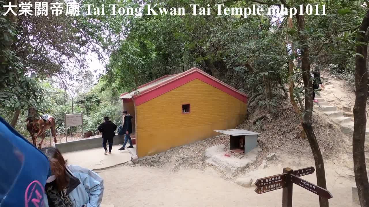 大棠關帝廟 Kwan Tai Temple, Tai Tong, Hong Kong, mhp1011, Jan 2021