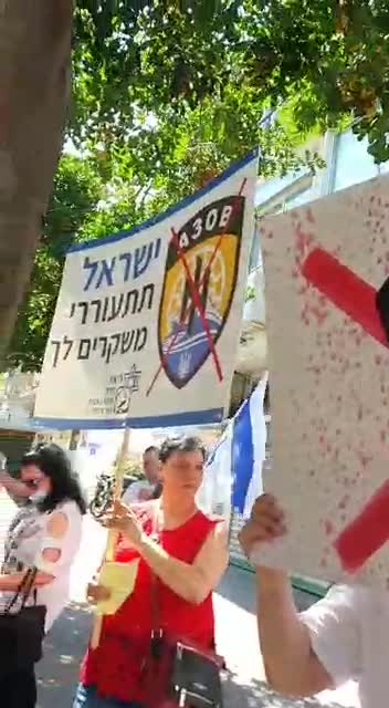 Israel: Protest against Ukraine's Azov Battalion