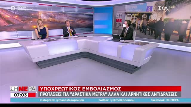 ΠΟΡΤΟΣΑΛΤΕ-ΤΟ ΠΡΟΣΤΙΜΟ ΕΠΕΒΛΗΘΕΙ ΓΙΑ ΝΑ ΠΛΗΞΕΙ ΤΟΥΣ ΠΟΛΛΟΥΣ ΚΑΙ ΑΔΥΝΑΜΟΥΣ.