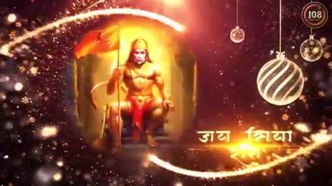 Keejo Kesari Ke Laal Hanuman Bhajan [Full Song] Hanuman Jab Chale