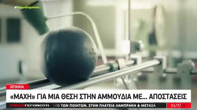 Η απολυτη παρανοια