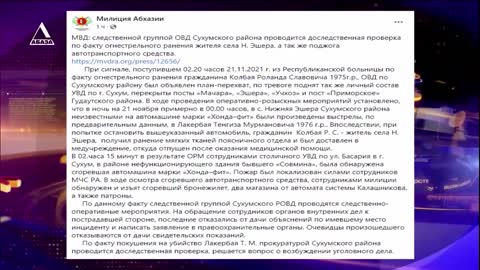 ВРЕМЯ НОВОСТЕЙ от 22-11-2021