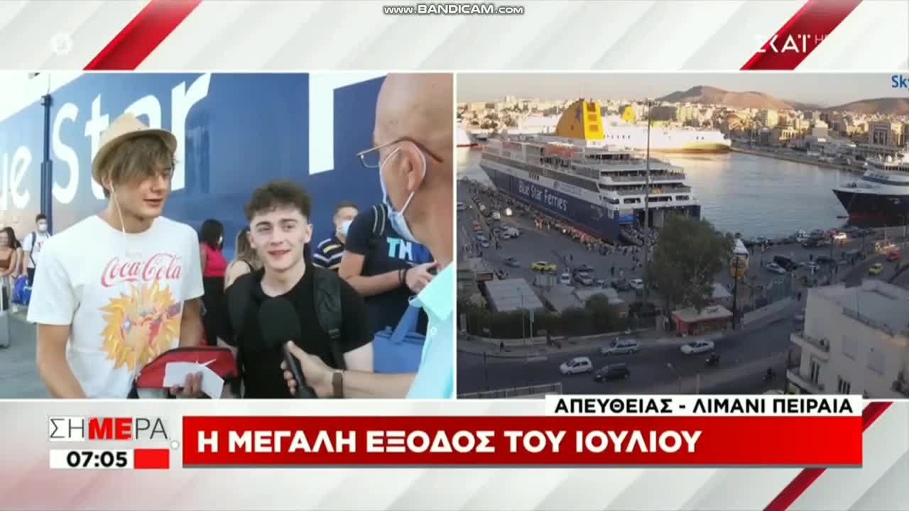 Πιτσιρικάδες-Είμαστε και οι δύο θετικοί, να δούμε ποιος θα κολλήσει τους περισσότερους