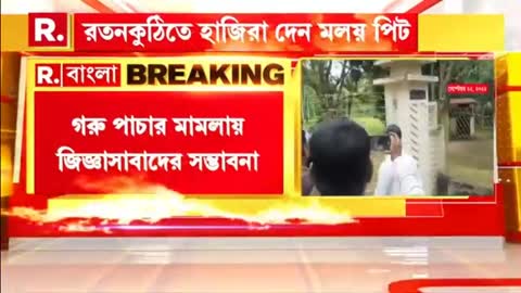 West Bengal News - গরু পাচার মামলায় মলয় পিট ঘনিষ্টদের ডেকে জিজ্ঞাসাবাদ করতে পারে সিবিআই