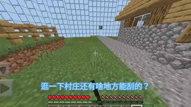 #Minecraft#myworldbottleworldsurvival 1#myworldsurvival