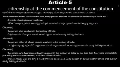 Article 5 of indian Constitution in telugu explanation