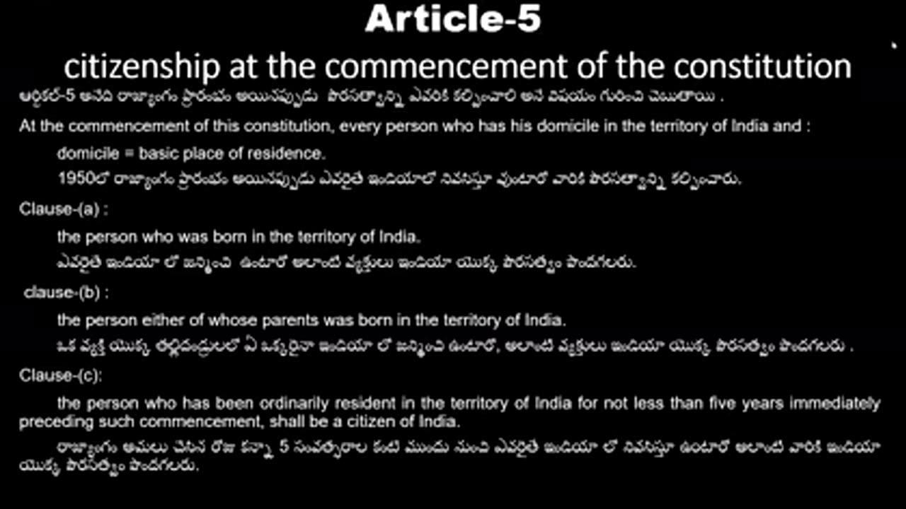 Article 5 of indian Constitution in telugu explanation