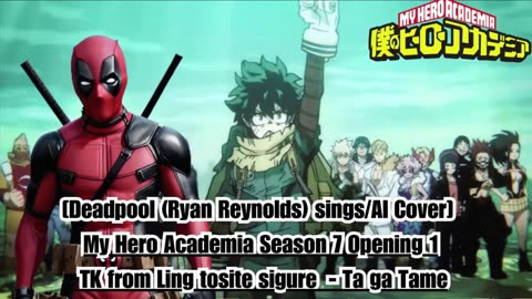 [Deadpool sings/AI Cover] My Hero Academia Season 7 OP 1 TK from Ling tosite sigure - TagaTame