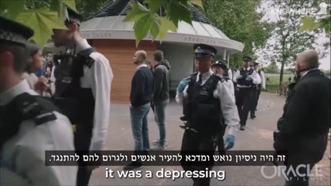 דיוויד אייק | זה הזמן לעמוד איתן