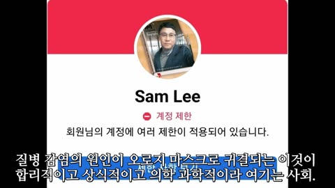 viet-nam 확진자 0명 #Sam_Lee