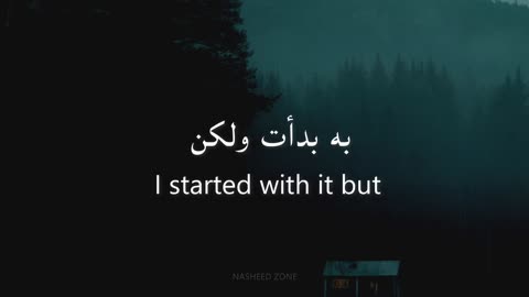 Ya Rajaee - Muhammad Al-Muqit - Lyrics