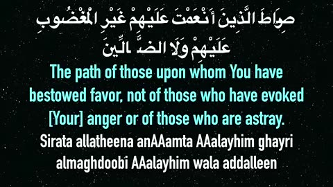 Surah Al-Fatiha