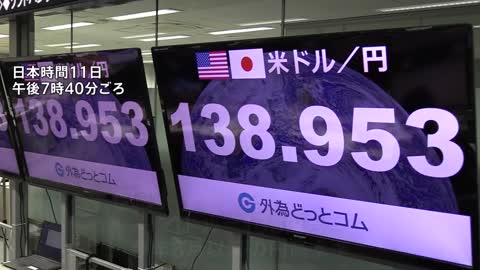 急速に円高が進行 円相場一時1ドル=138円台に_1