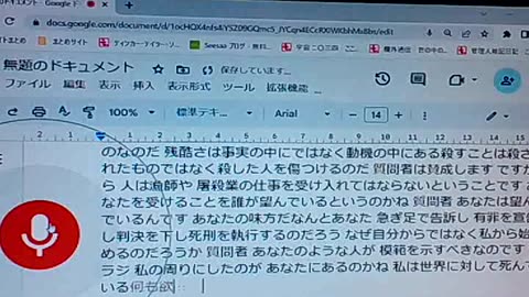 私は在る60 36_2殺すことは、殺されたものではなく