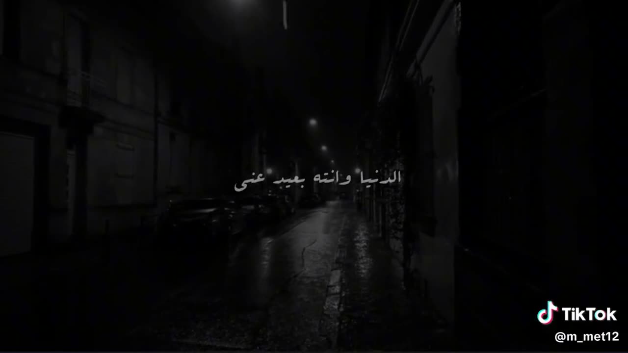 المشاعر لا ارادية