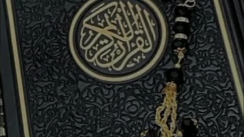 QURAN