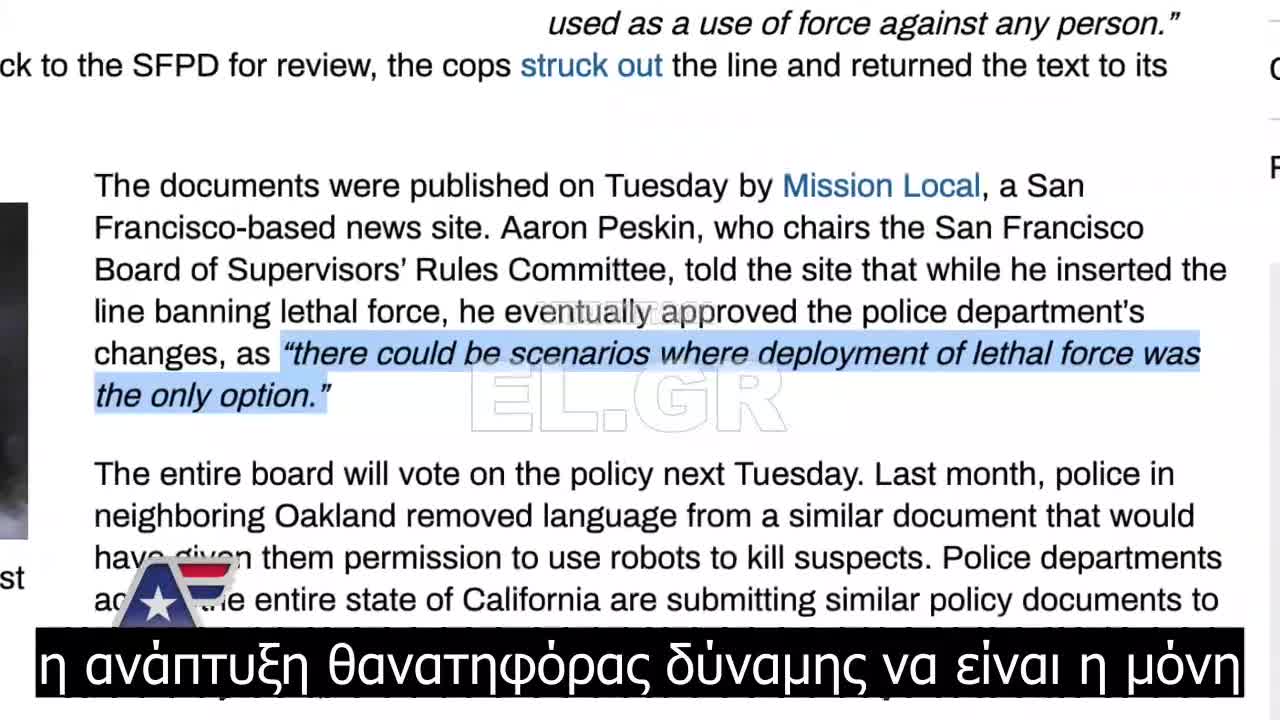 Τα ρομπότ δολοφόνοι είναι εδώ