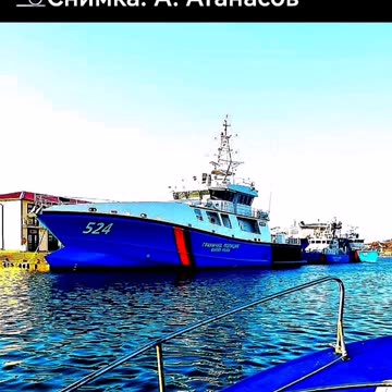 НОВИЯТ КОРАБ НА ГРАНИЧНА ПОЛИЦИЯ СОЗОПОЛ