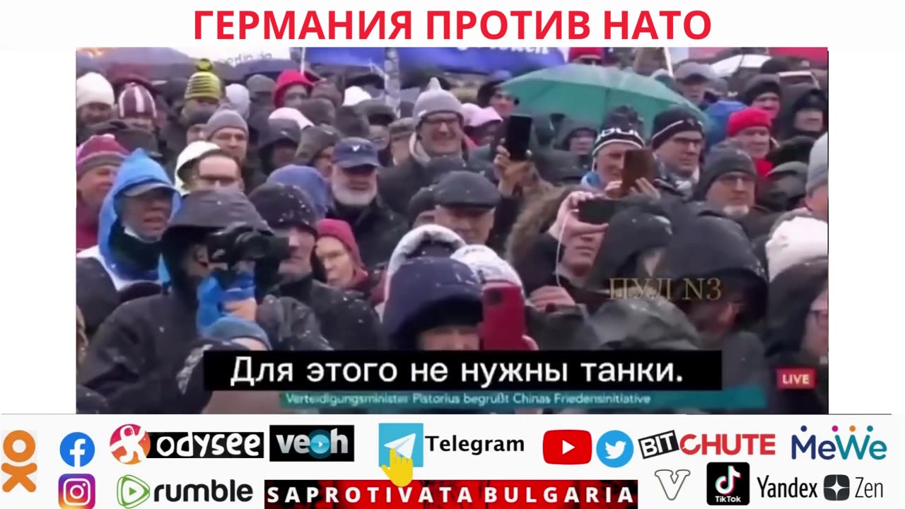 ГЕРМАНИЯ ПРОТИВ НАТО