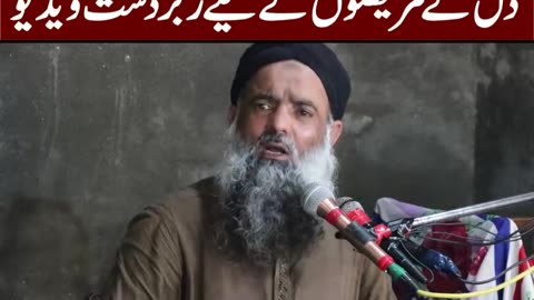 دل کے مریضوں کے لیے زبردست ویڈیو #health #healthycareforyou #healthcare #healthy #shorts