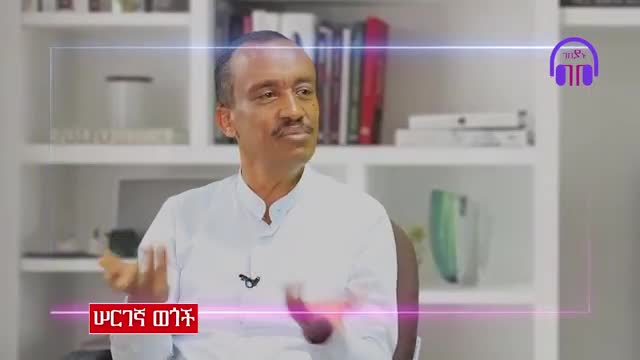 በንጹሀን እልቂት ዋና ተጠያቂው መንግስት ነው - ሰለሞን ሹምዬ