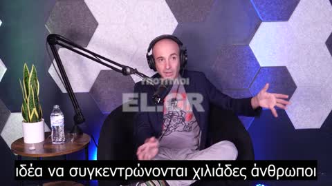 Yuval Noah Harari - Οι θρησκείες αποδέχτηκαν την αυθεντία της επιστήμης