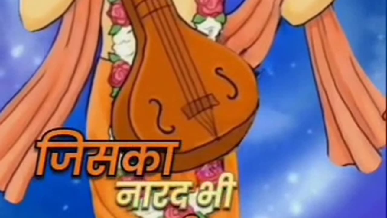 HAR HAR MAHADEV