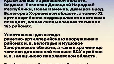 4 минуты назад! Последние новости. Что с прорывами фронтов? Актуальная сводка