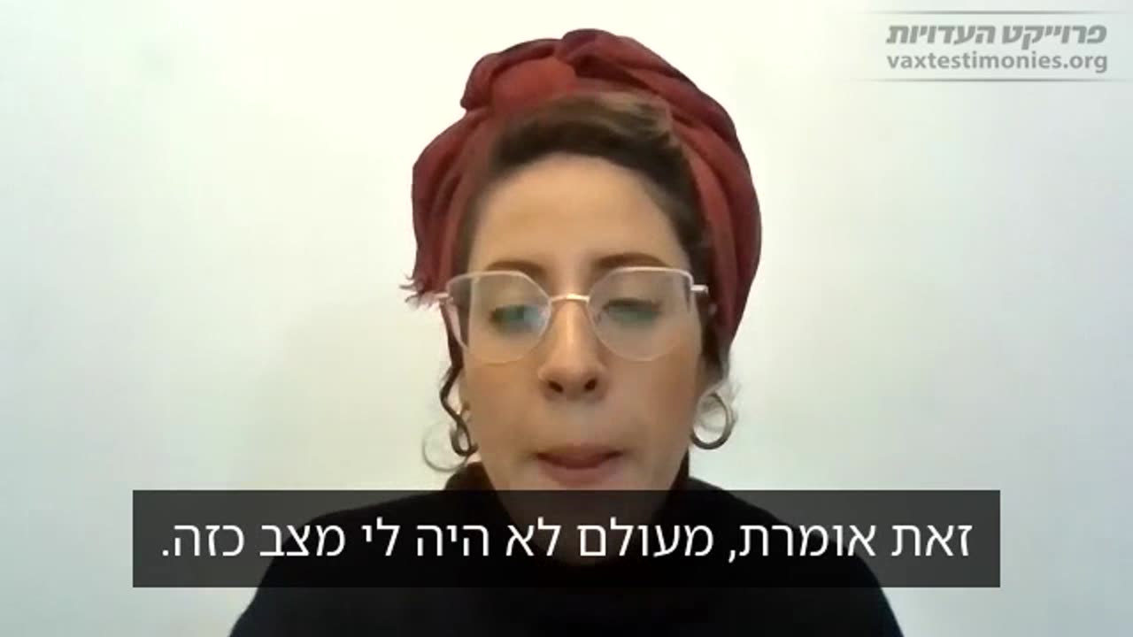 פרויקט העדויות - אלומה - עברית