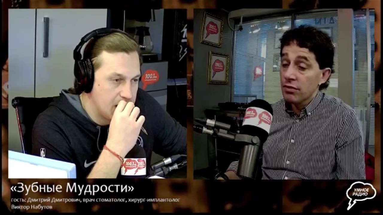 Что делать, если возник скол на импланте