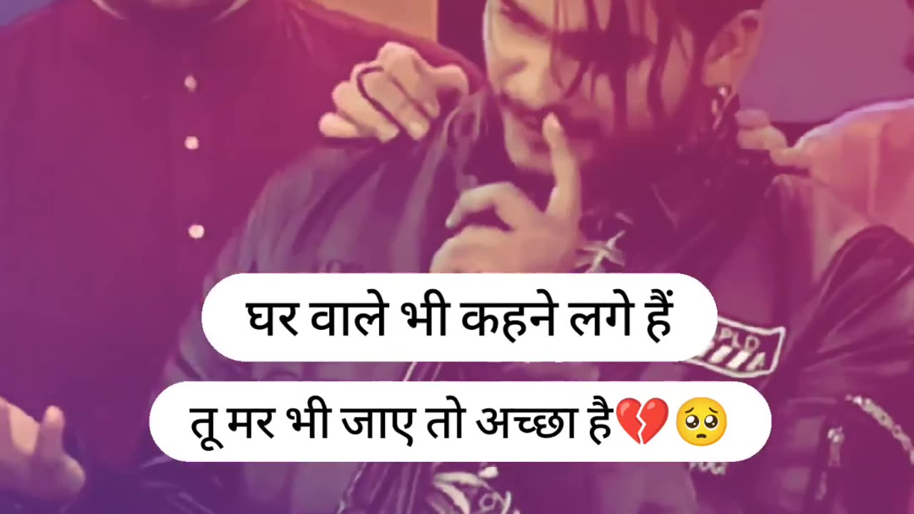 घर पर भी कहने लगे 💔💯