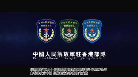20190801文贵先生直播¹：共产党下达香港戒严令
