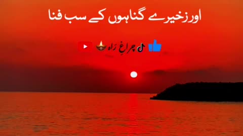 Islamic status