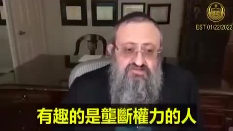 The reason behind vaccination is for digital ID not for health purpose 接种疫苗的原因是为了数字身份而不是出于健康