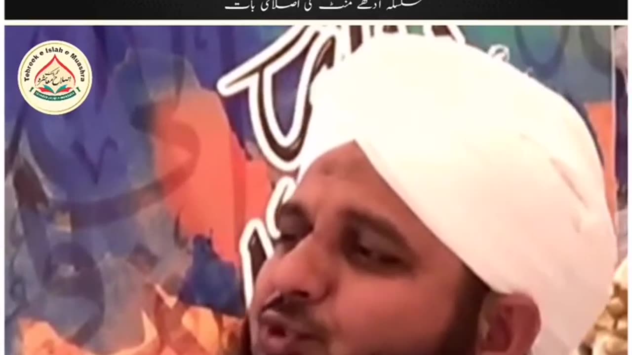 why does a person suffer by ajmal raza qadri