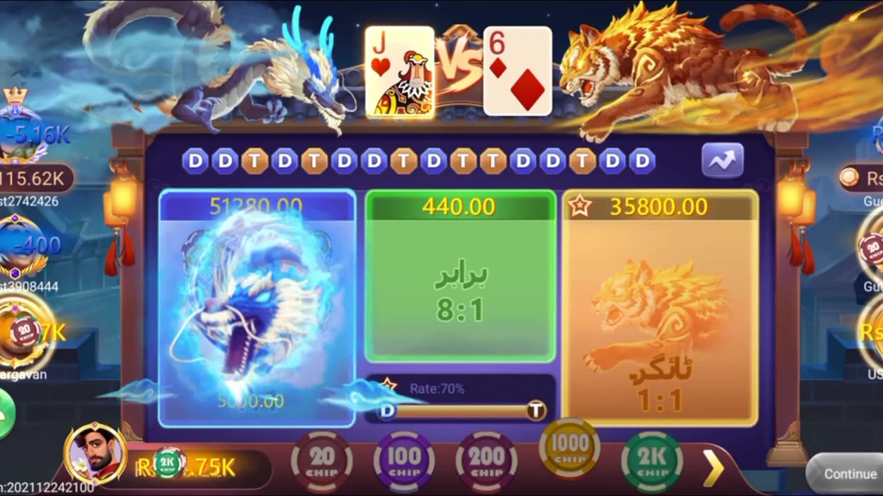 3 Patti Lucky Dragon Vs Tiger Win Trick _ Withdrawal Process Problem Solve _ Dragon Vs Tiger Trick