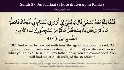 Quran 37. Surah As-Saffat (Those Who Draw Up In Ranks): Arabic and English translation