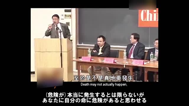 字幕版「中国全体がストックホルム症候群に」