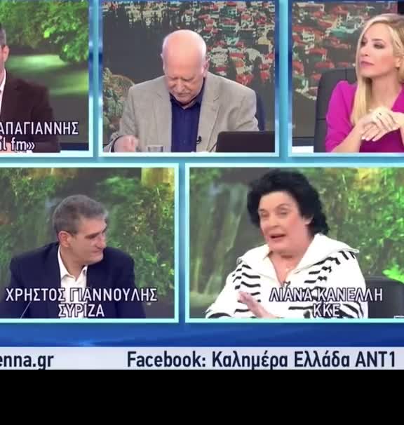 ΚΑΝΕΛΛΗ Γ ΣΥΡΙΖΑ Κ ΠΛΕΙΣΤΗΡΙΑΣΜΟΥΣ