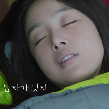 남자가 낫지_술꾼도시여자들2편 Work Later Drink Now2 #Shorts