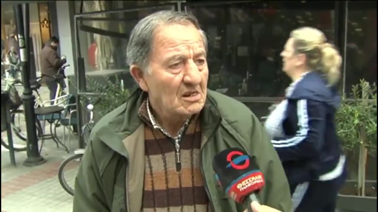 ΤΙ ΣΧΕΣΗ ΕΧΟΥΝ ΑΥΤΟΙ?